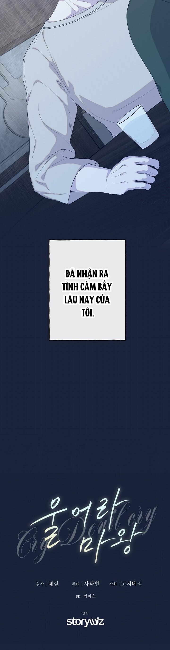 Khóc Đi Ma Vương Chapter 3 - Trang 2