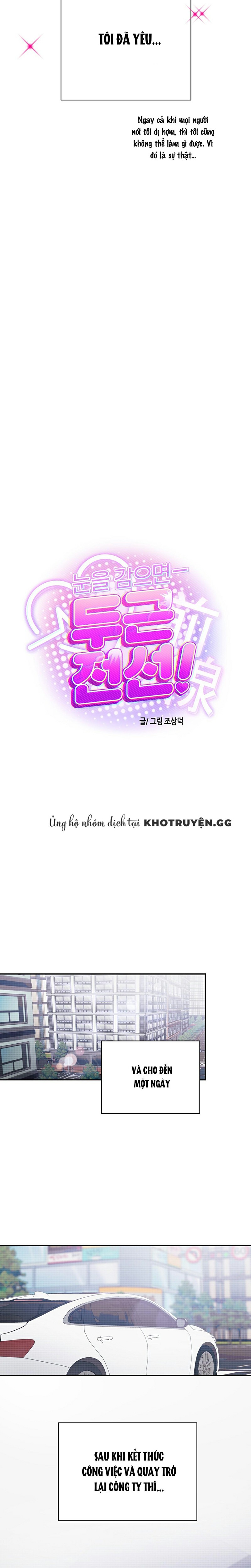 Khi Nhắm Mắt, Tim Tôi Đập Loạn Nhịp Chapter 1 - Trang 2