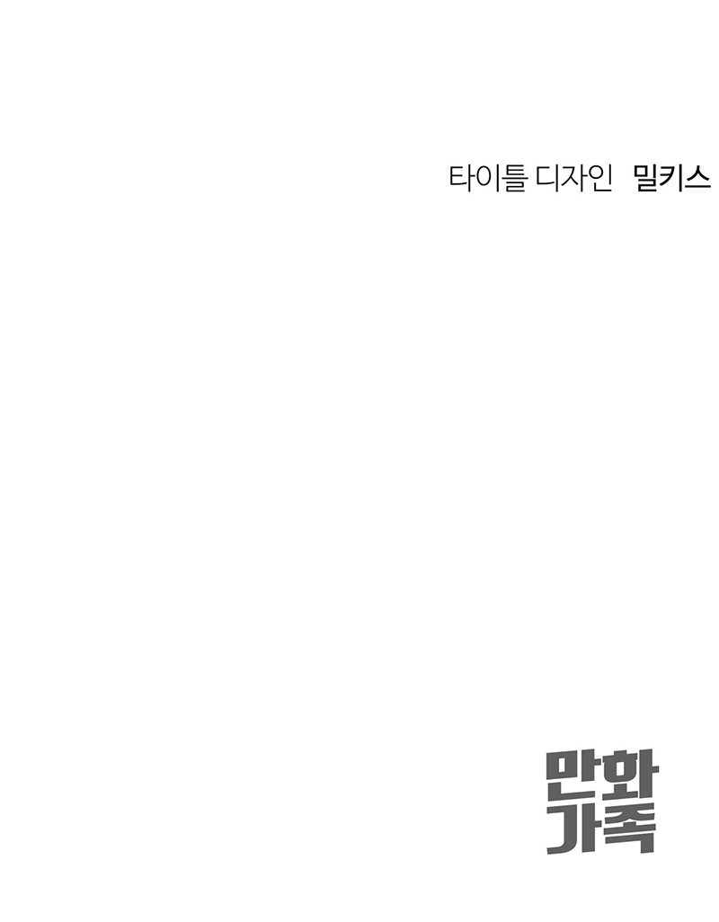 Cách Yêu Thương Điều Quý Giá Chapter 5 - Trang 2
