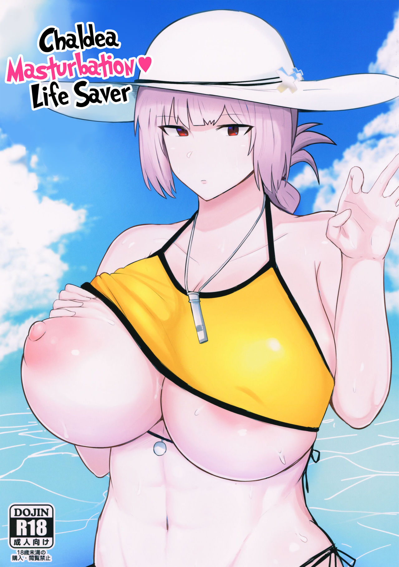 Cứu Trym! Oneshot - Trang 2