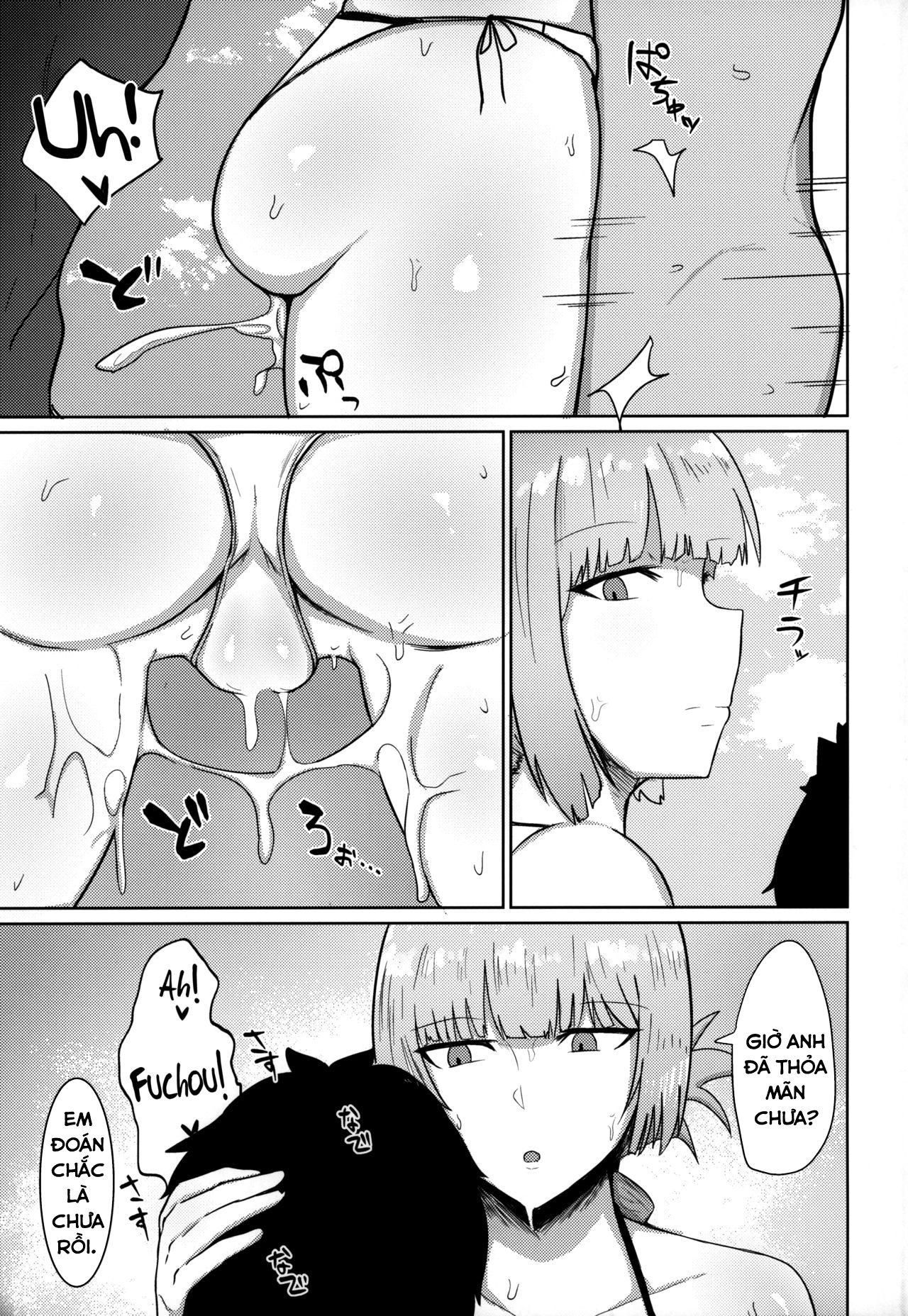 Cứu Trym! Oneshot - Trang 2