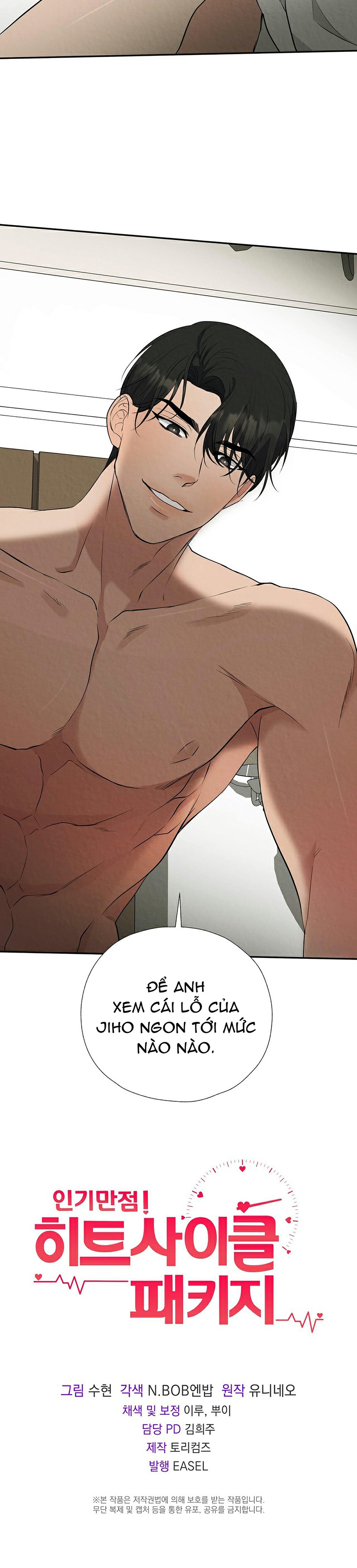 Gói Phục Vụ Chu Kỳ Nhiệt Chapter 4 - Next 
