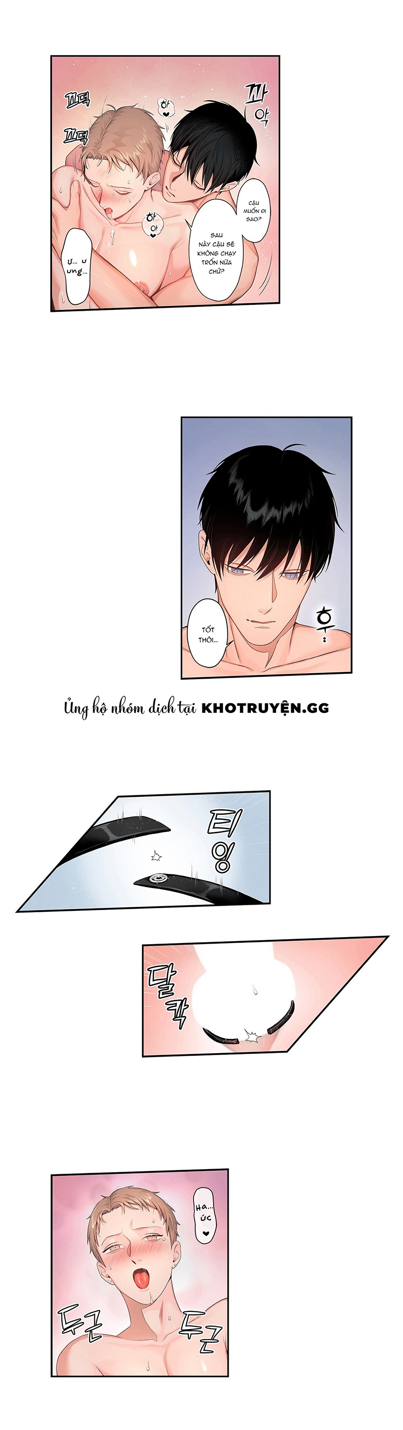Cage – Ám Ảnh Không Vương Chapter 5 - Trang 2
