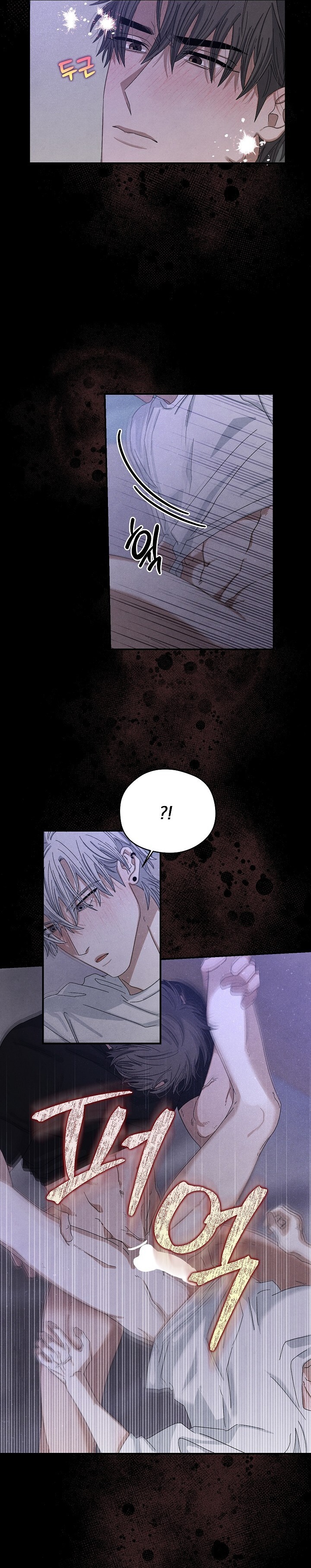 Bẫy Ngược Chapter 1 - Trang 2
