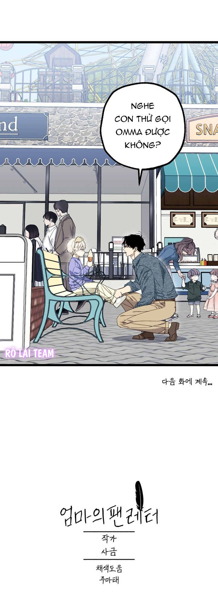 [Seong Bidan] Gia Đình Dị Thường Chapter 1 - Trang 2