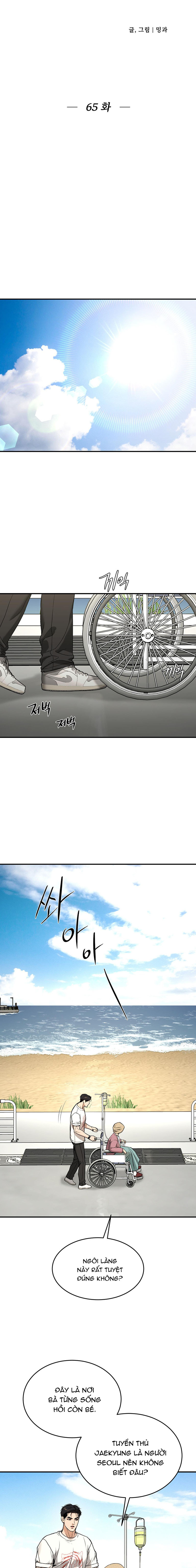 JINX Chapter 65 - Trang 2