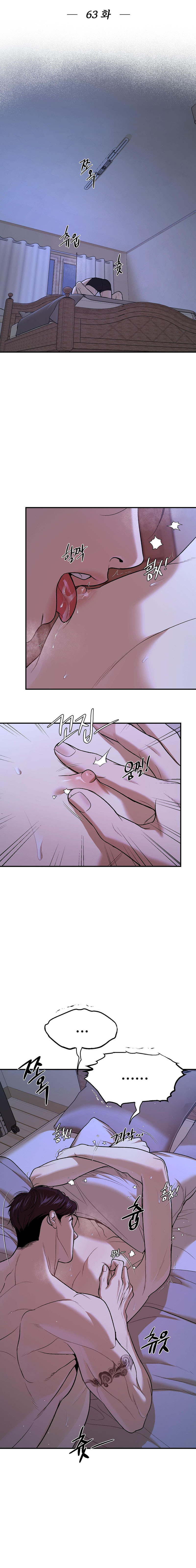 JINX Chapter 63 - Trang 2