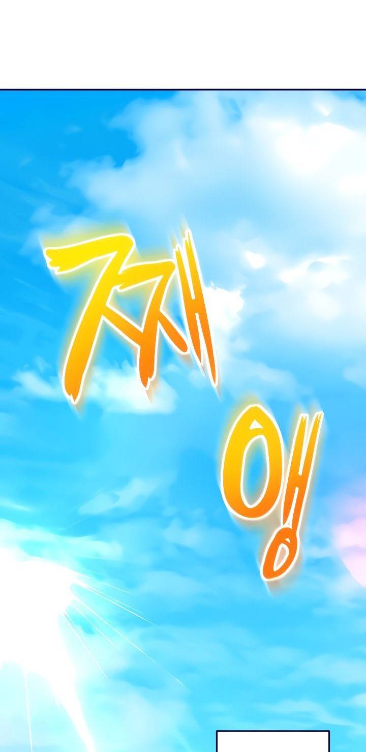 CLB Kiếm Đạo Chapter 4 - Trang 2