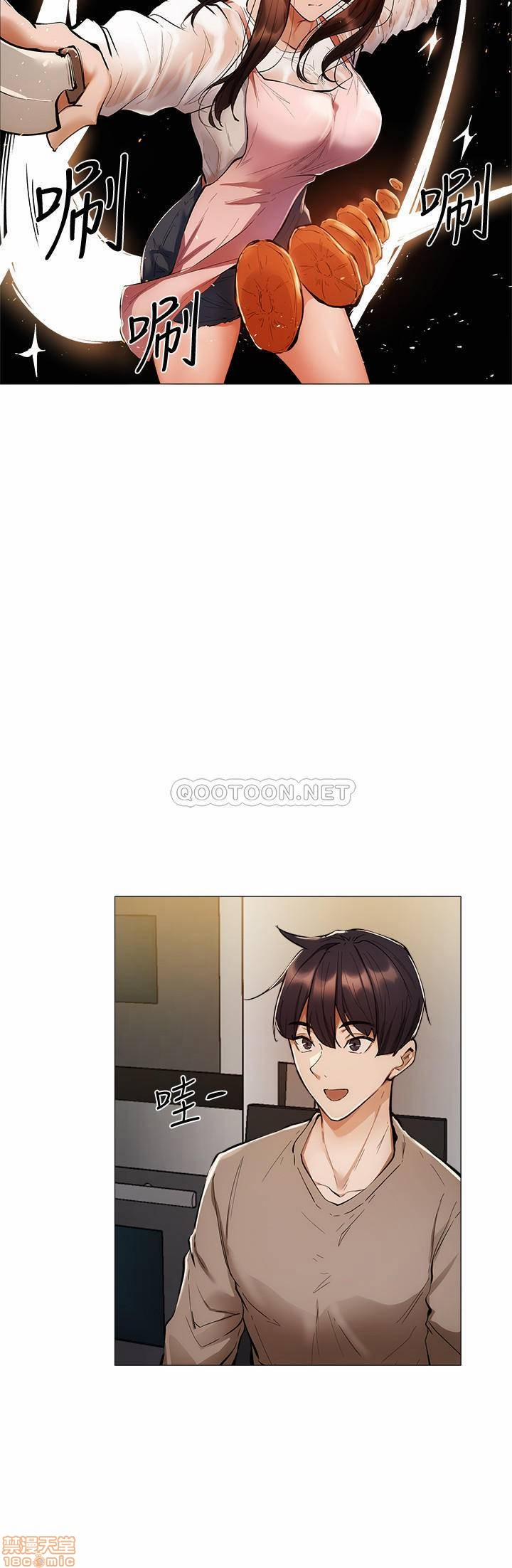 Chàng Trai Nghiệp Dư Chapter 4 - Trang 2