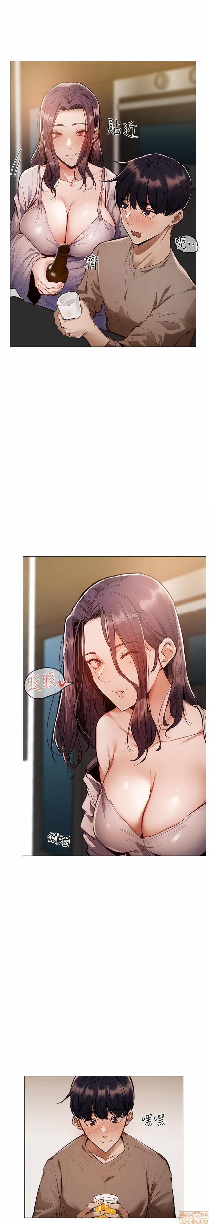 Chàng Trai Nghiệp Dư Chapter 4 - Trang 2