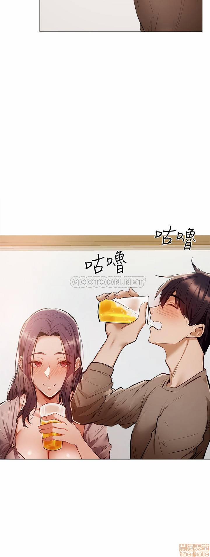 Chàng Trai Nghiệp Dư Chapter 4 - Trang 2