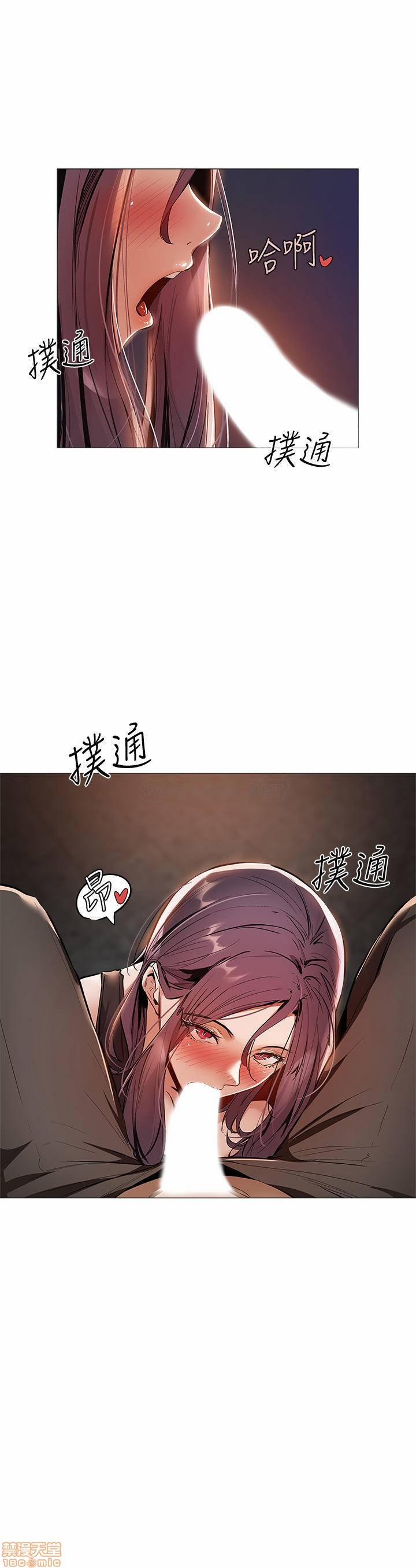 Chàng Trai Nghiệp Dư Chapter 8 - Trang 2