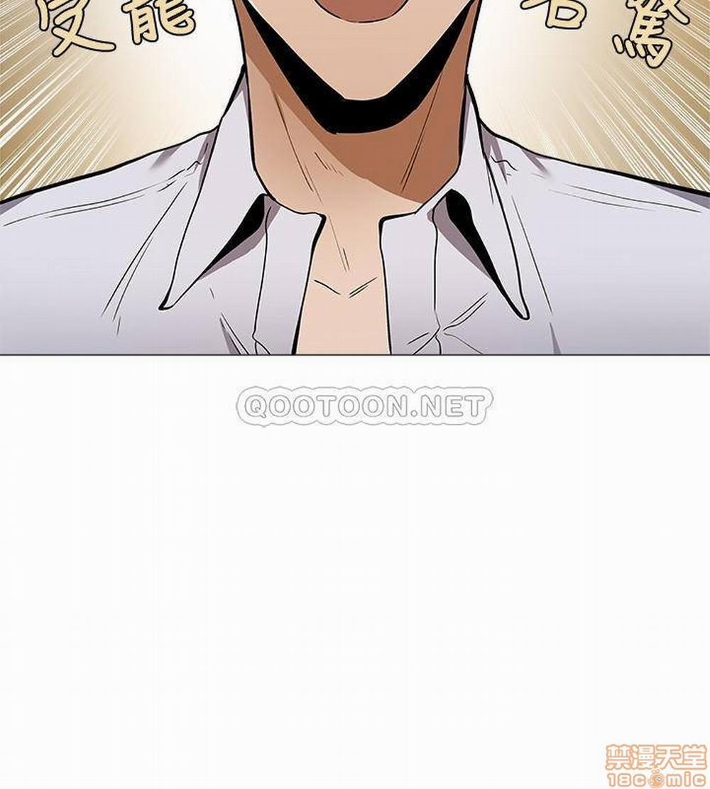 Chàng Trai Nghiệp Dư Chapter 8 - Trang 2