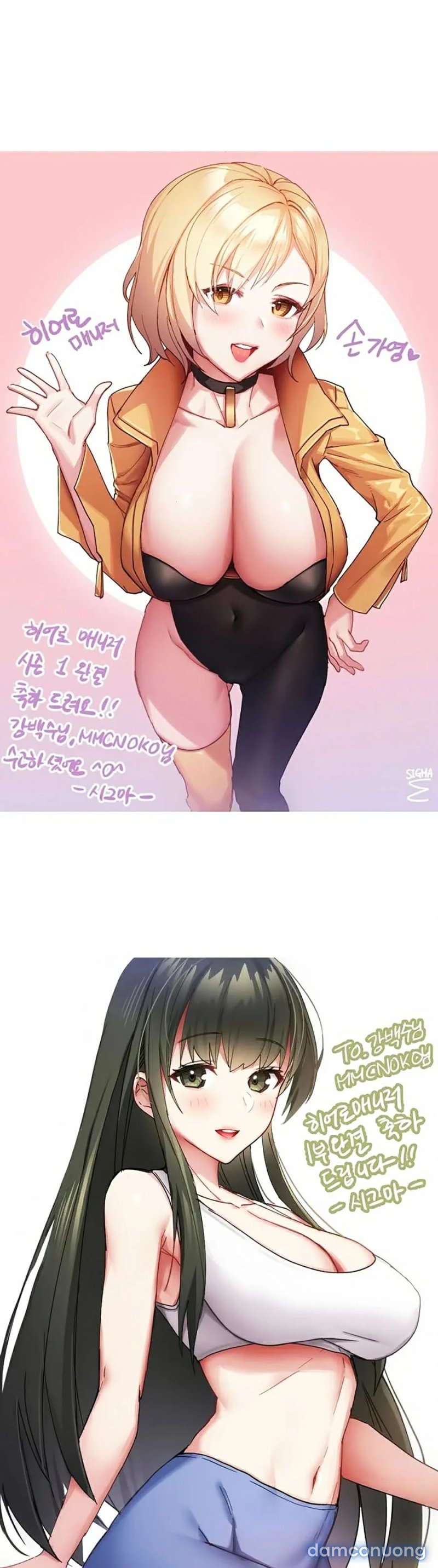 Quản Lý Của Siêu Anh Hùng Chapter 29 - Trang 2