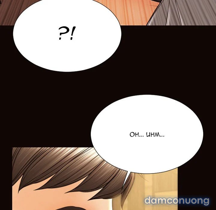 Siêu Sao Cynthia Oh Chapter 46 - Trang 2