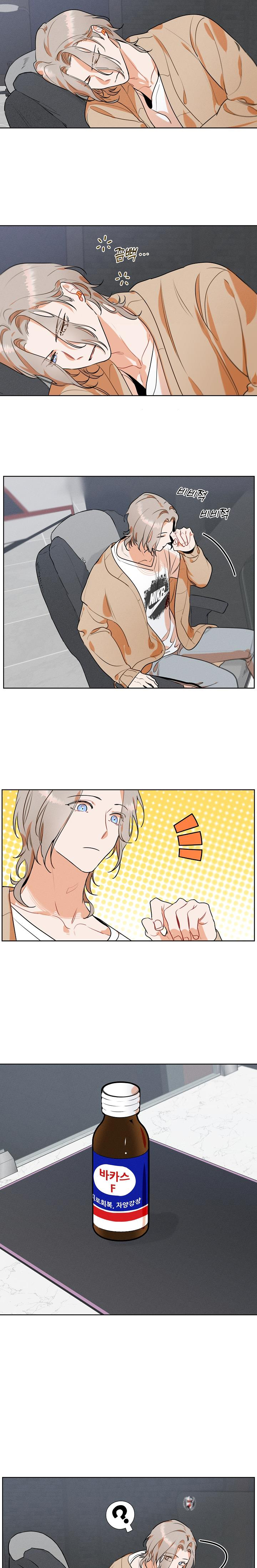 Báo Cáo: Ông Chủ Của Tôi Chapter 5 - Trang 2