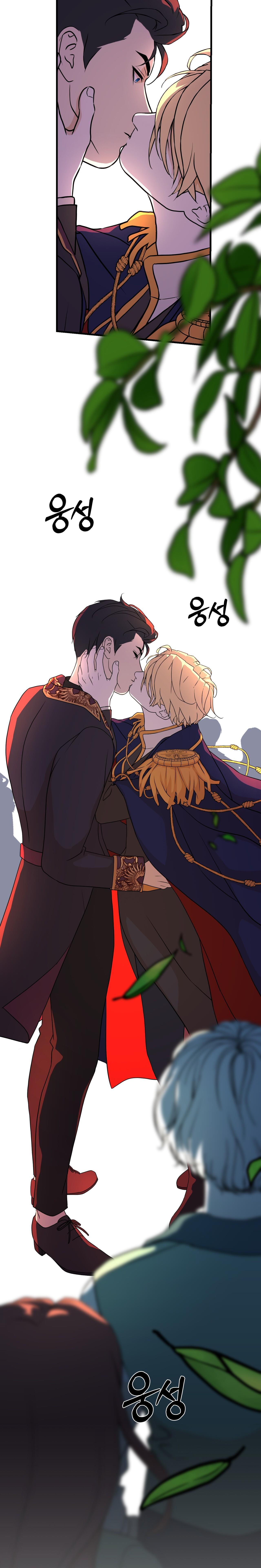 Lễ Cưới Hoàng Gia Chapter 9 - Trang 2