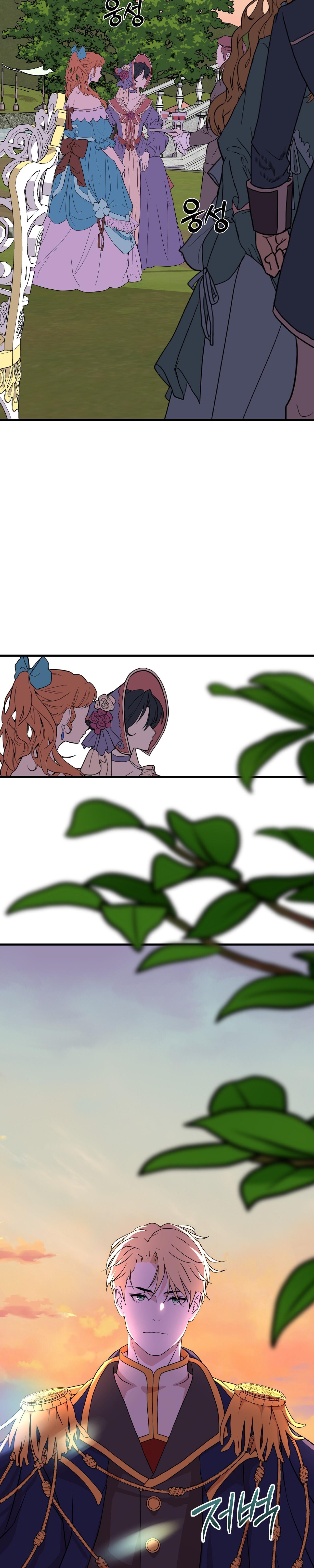 Lễ Cưới Hoàng Gia Chapter 9 - Trang 2