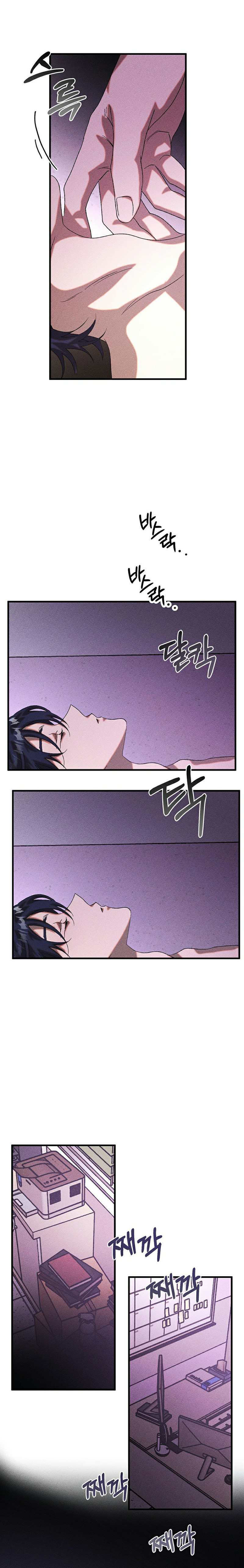 Vay Và Trả Chapter 20 - Trang 2