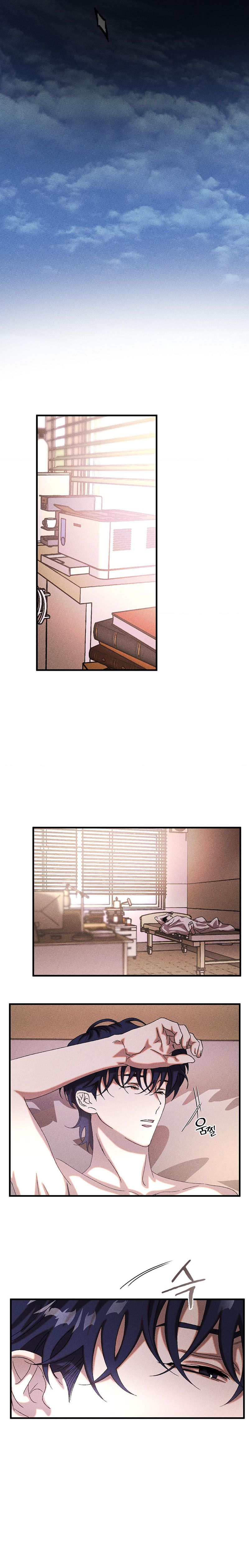 Vay Và Trả Chapter 31 - Trang 2
