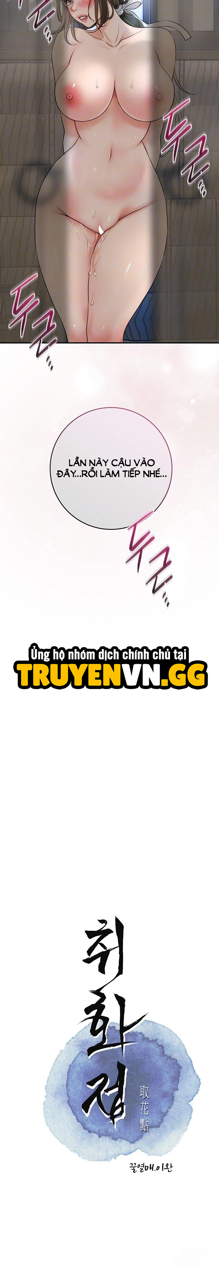 Tụ Hoa Điểm Chapter 37 - Trang 2