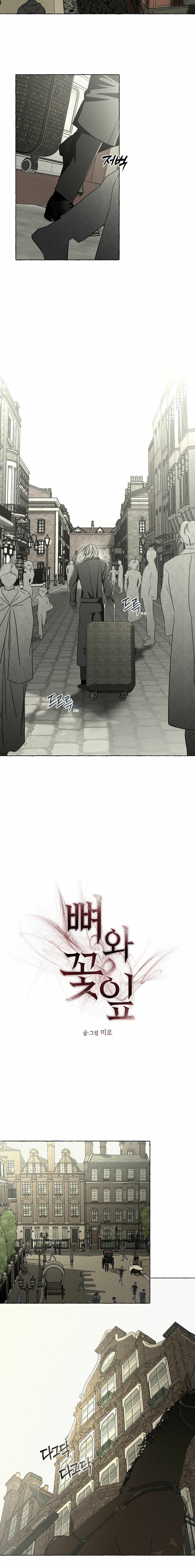 Đóa Hoa Xương Chapter 35 - Trang 2