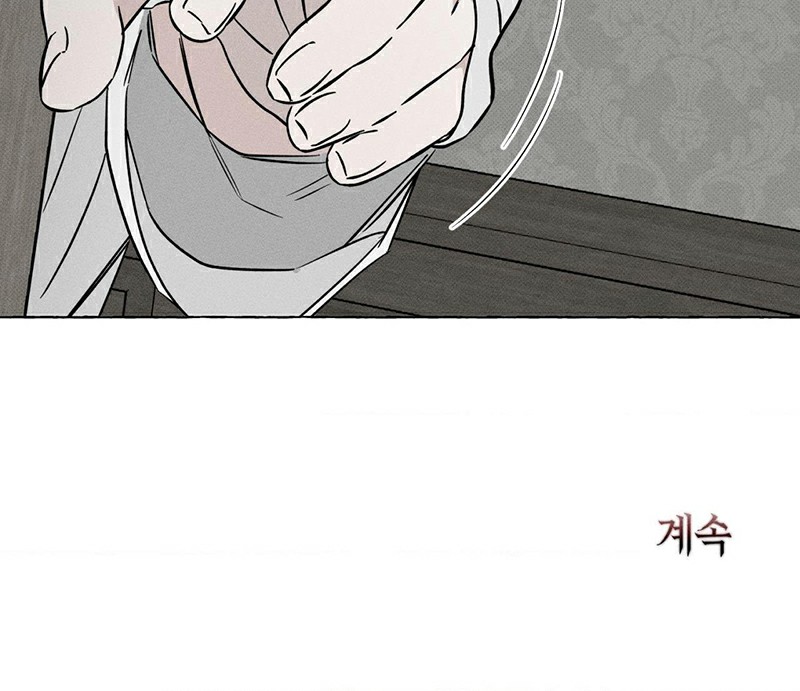 Đóa Hoa Xương Chapter 43 - Trang 2