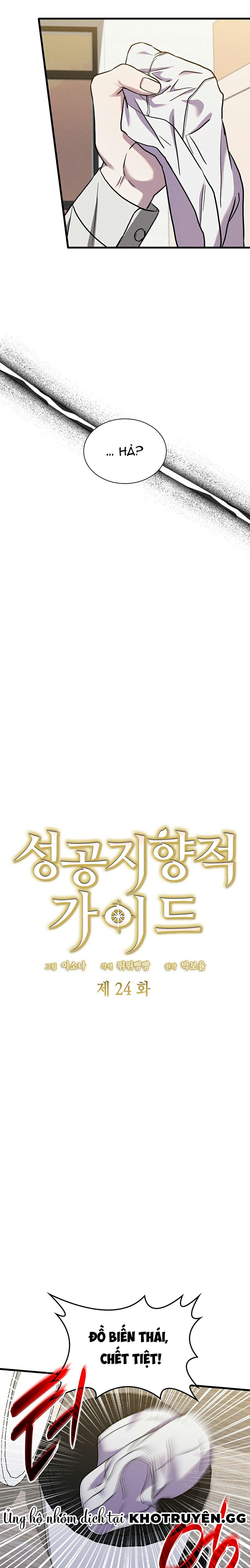 Hướng Dẫn Định Hướng Thành Công Chapter 24 - Trang 2