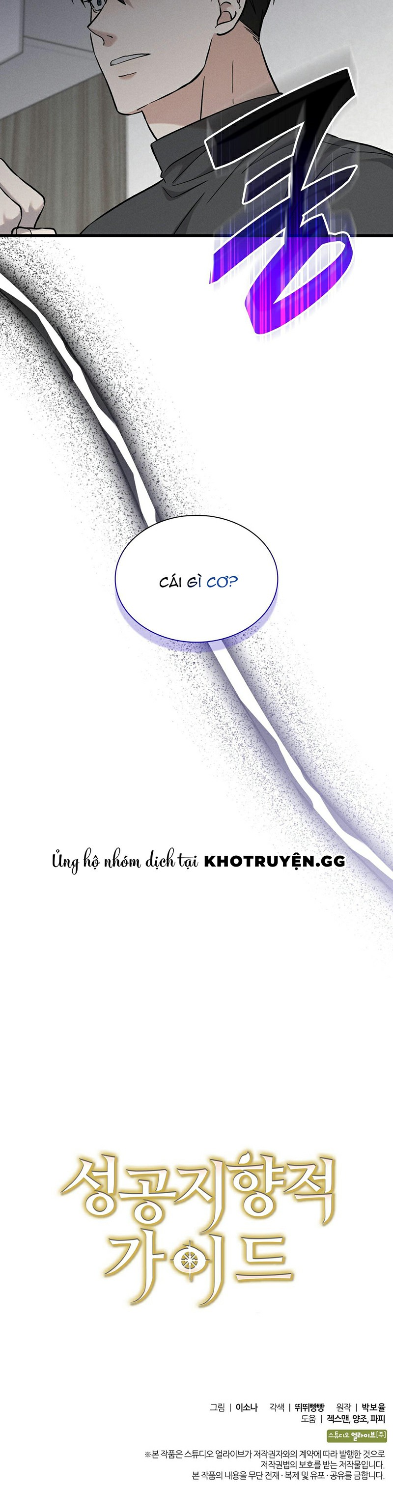 Hướng Dẫn Định Hướng Thành Công Chapter 25 - Trang 2