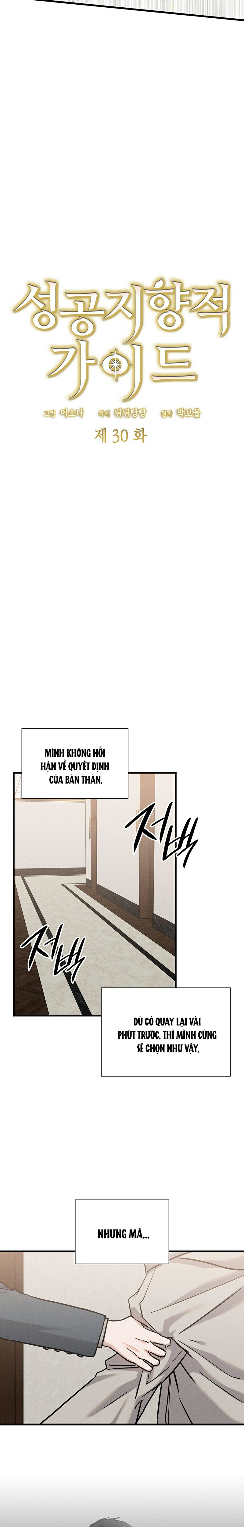 Hướng Dẫn Định Hướng Thành Công Chapter 30 - Trang 2