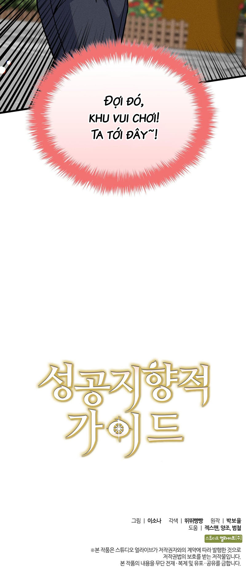 Hướng Dẫn Định Hướng Thành Công Chapter 38 - Trang 2
