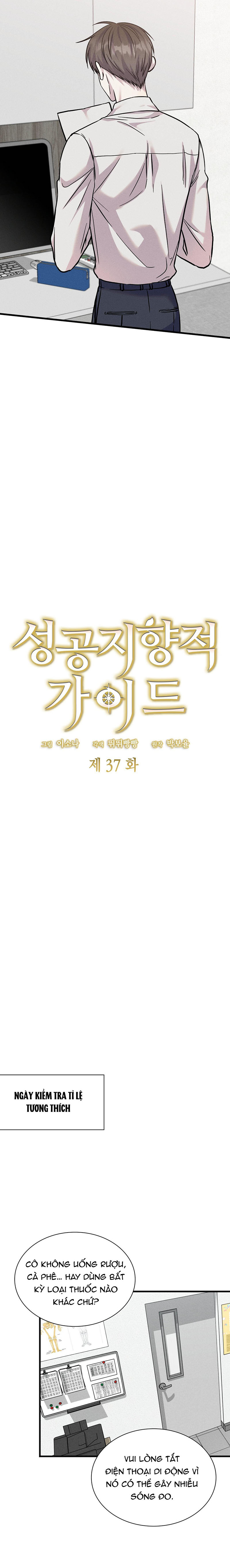 Hướng Dẫn Định Hướng Thành Công Chapter 37 - Trang 2