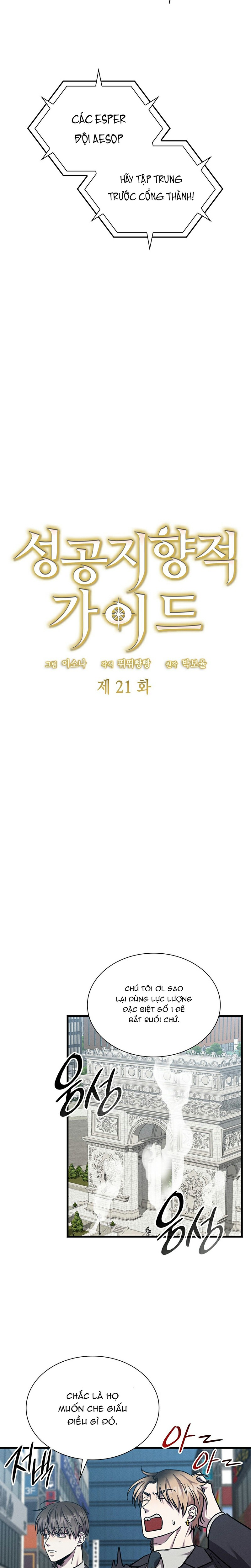 Hướng Dẫn Định Hướng Thành Công Chapter 21 - Trang 2