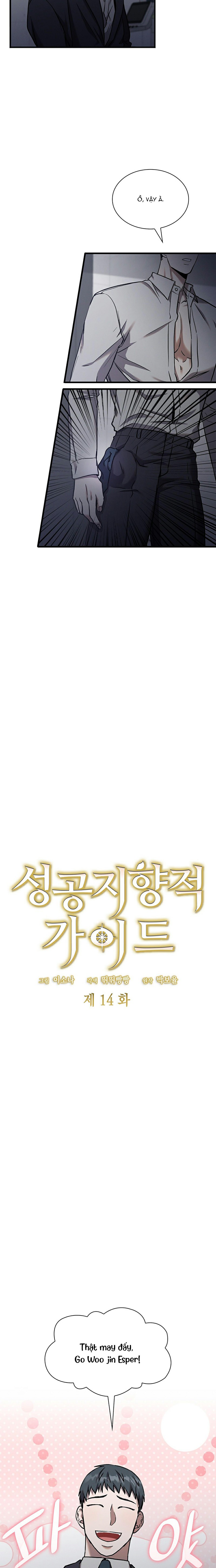 Hướng Dẫn Định Hướng Thành Công Chapter 14 - Trang 2
