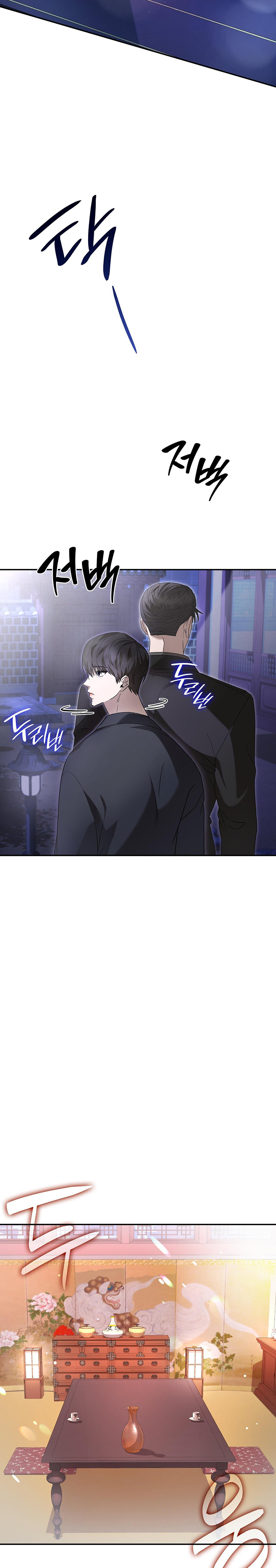 Món Nợ Phải Trả Chapter 4 - Trang 2