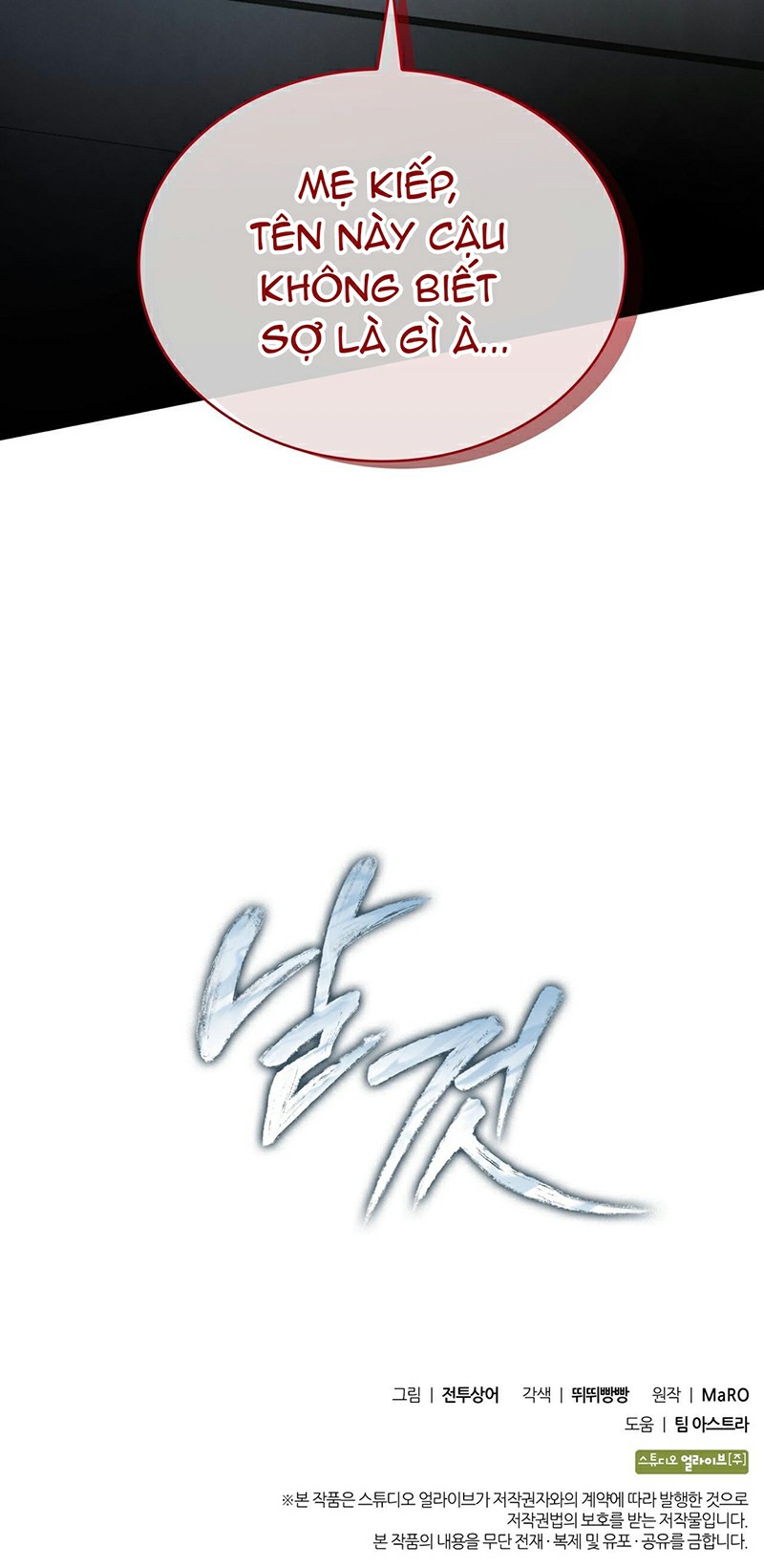 Món Nợ Phải Trả Chapter 1 - Trang 2