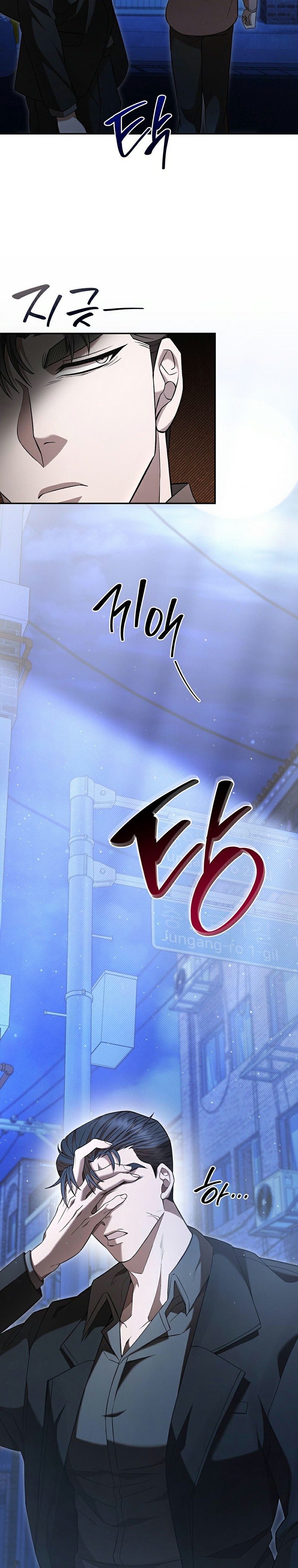 Món Nợ Phải Trả Chapter 3 - Trang 2