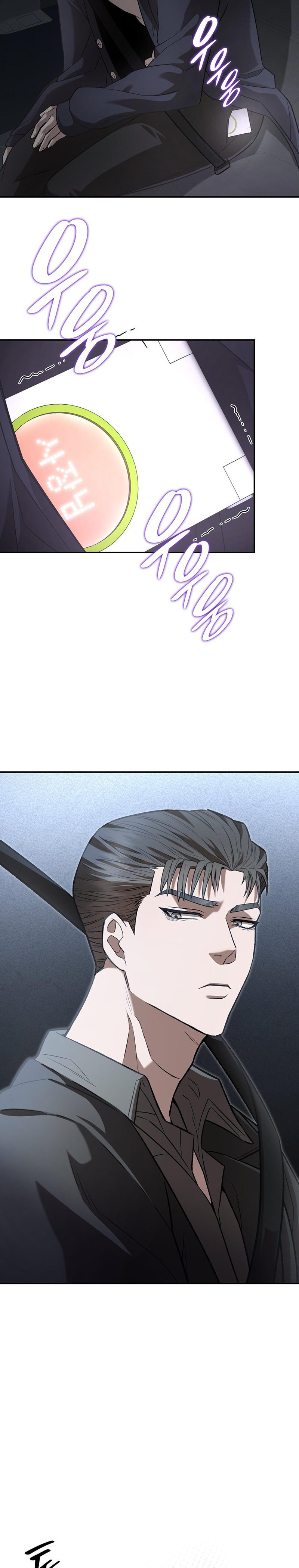 Món Nợ Phải Trả Chapter 5 - Trang 2