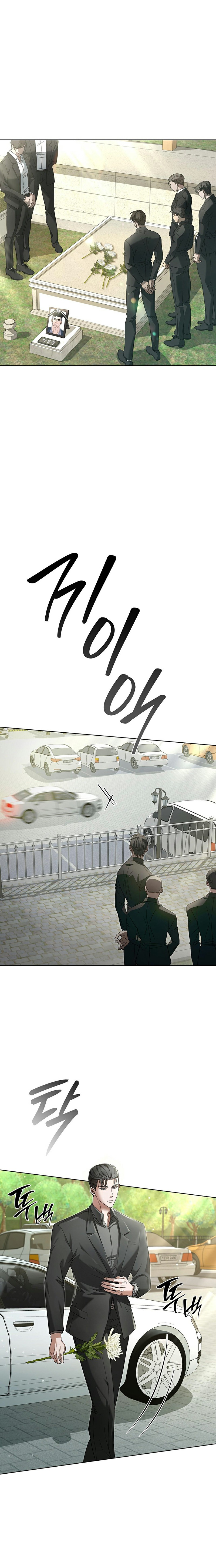 Món Nợ Phải Trả Chapter 16 - Trang 2