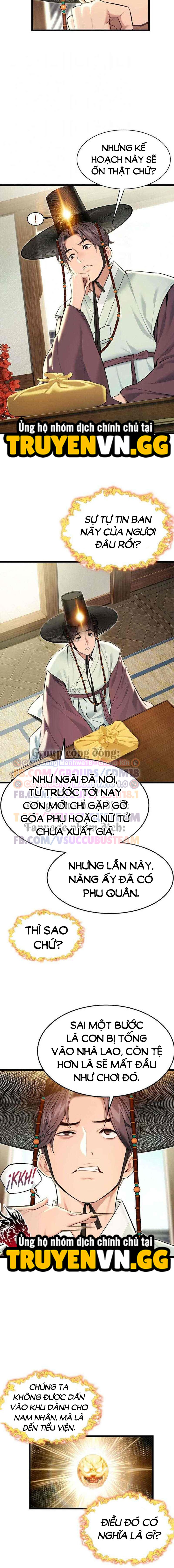 Ân Huệ Trời Ban! Chapter 34 - Next 