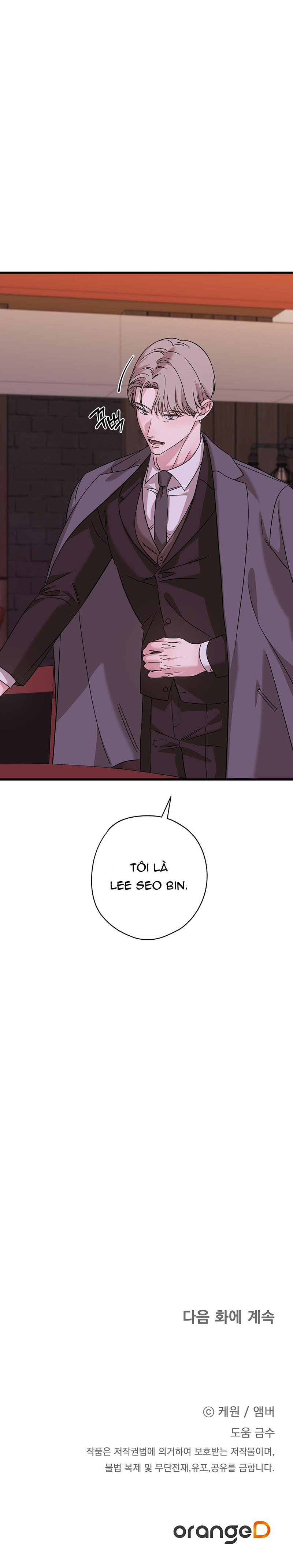 Hợp Đồng Kẹo Ngọt Chapter 23 - Trang 2