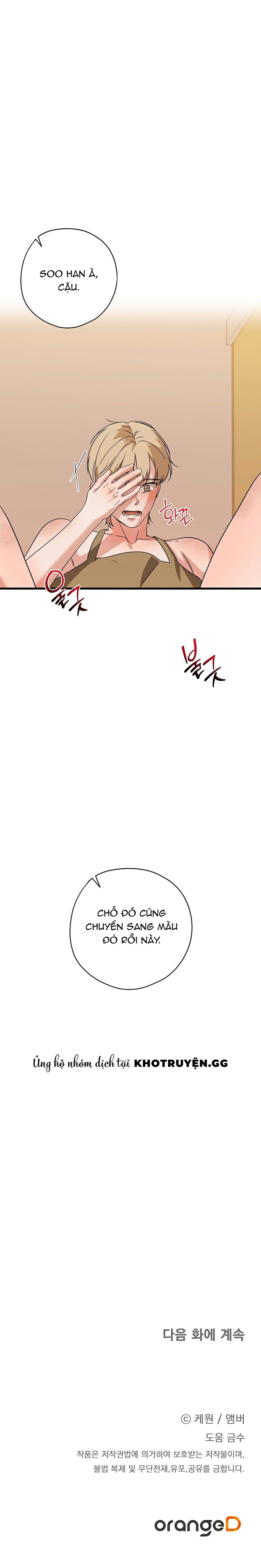 Hợp Đồng Kẹo Ngọt Chapter 15 - Trang 2