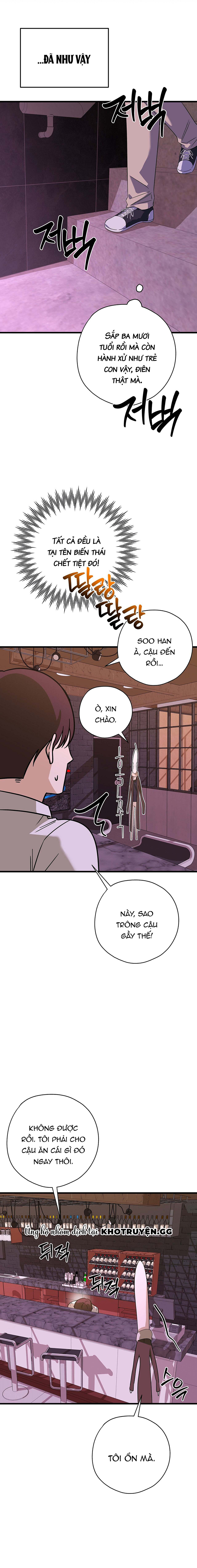 Hợp Đồng Kẹo Ngọt Chapter 11 - Trang 2