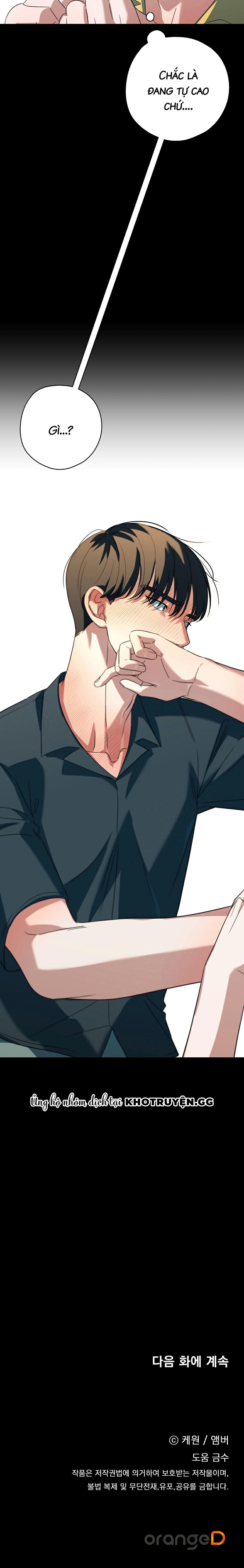 Hợp Đồng Kẹo Ngọt Chapter 13 - Trang 2
