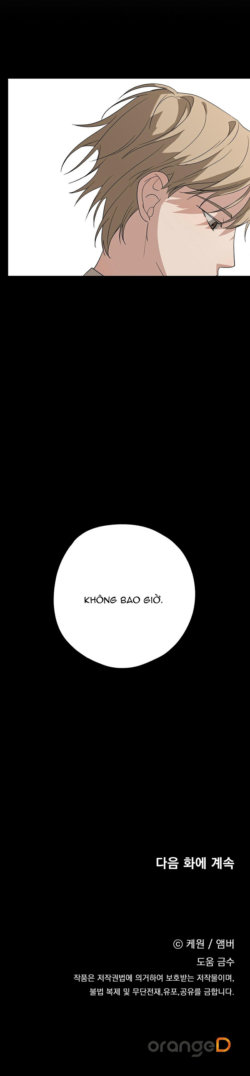 Hợp Đồng Kẹo Ngọt Chapter 4 - Trang 2