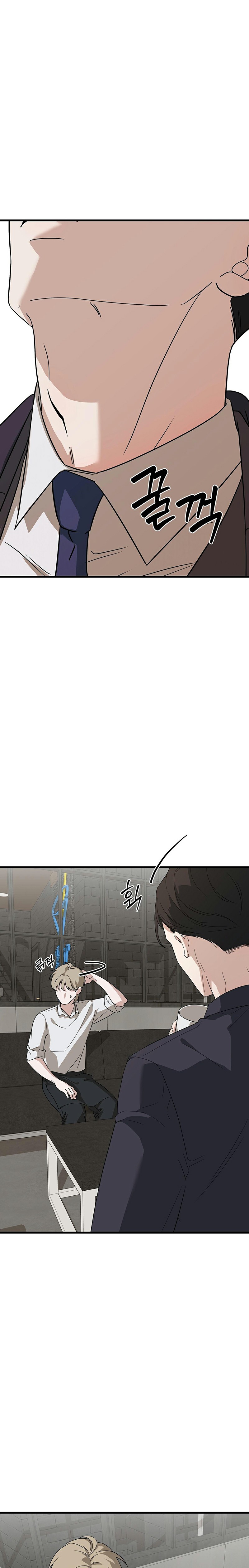Hợp Đồng Kẹo Ngọt Chapter 4 - Trang 2