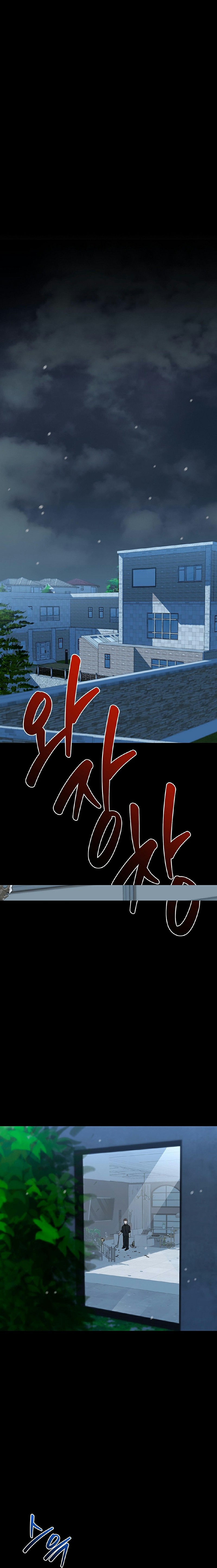 Hợp Đồng Kẹo Ngọt Chapter 5 - Trang 2
