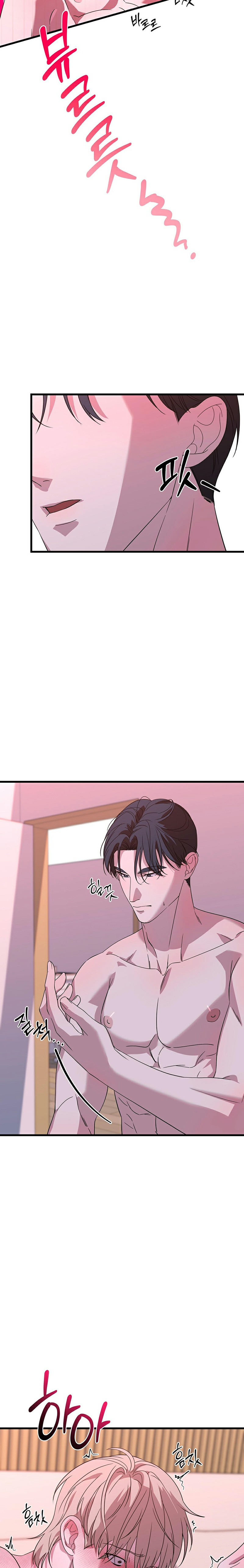 Hợp Đồng Kẹo Ngọt Chapter 10 - Trang 2