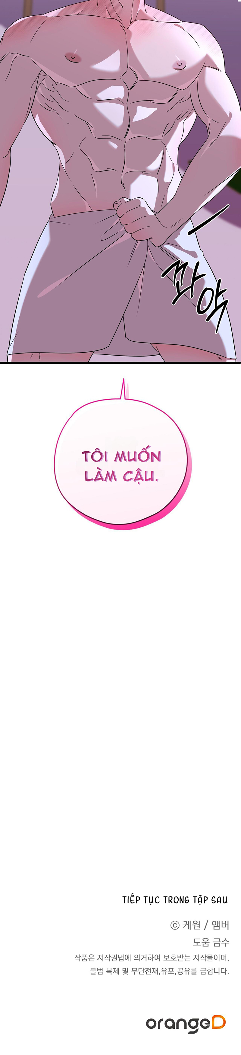 Hợp Đồng Kẹo Ngọt Chapter 6 - Trang 2
