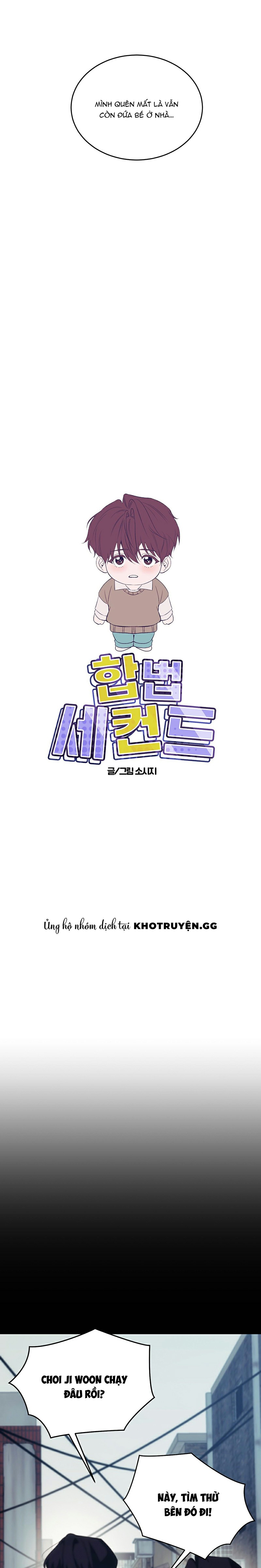 Người Yêu Hợp Pháp Thứ Hai Chapter 6 - Trang 2